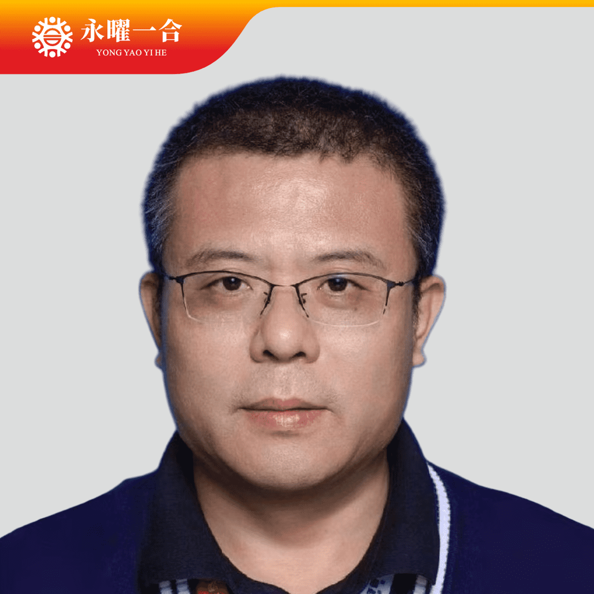 高大勇