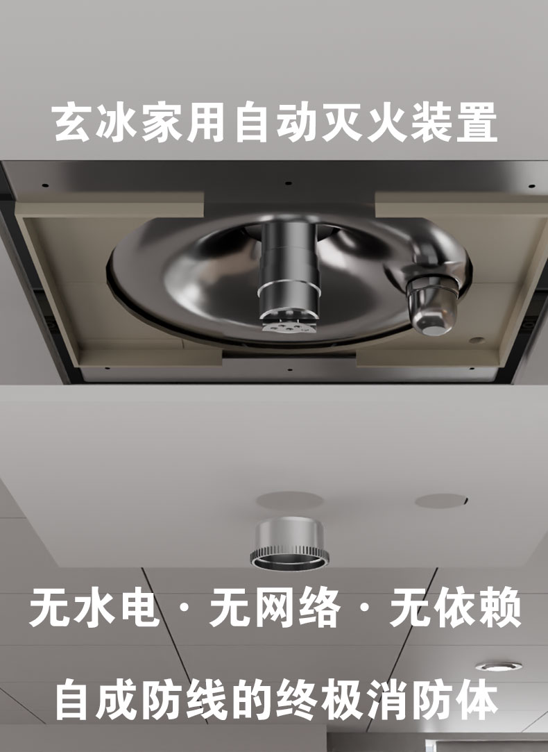 F类水基灭火药剂